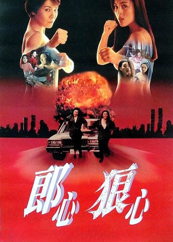 Trên Đường Bôn Tẩu