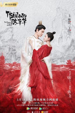 Trần Thiên Thiên Trong Lời Đồn