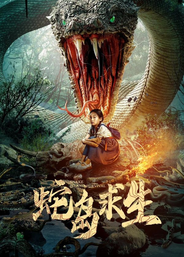 Trốn Thoát Khỏi Đảo Rắn