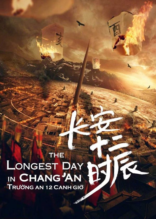 Trường An 12 Canh Giờ