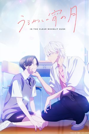 Trăng Chiều Rực Rỡ