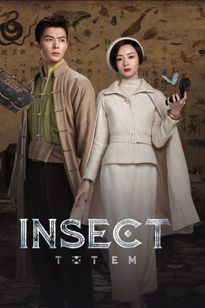 Trùng Đồ Đằng