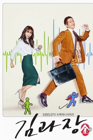 Trưởng Phòng Tài Ba