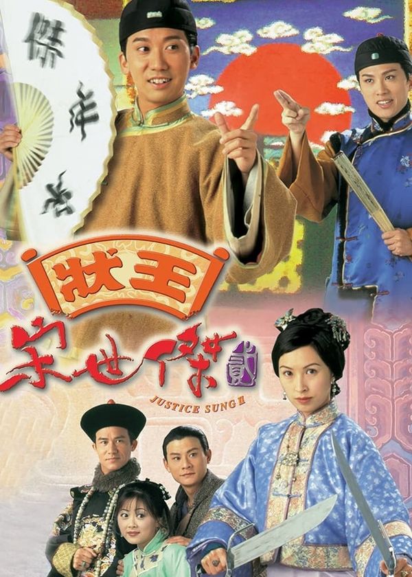 Trạng Sư Tống Thế Kiệt II