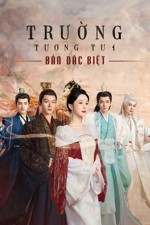 Trường Tương Tư (Bản Đặc Biệt)