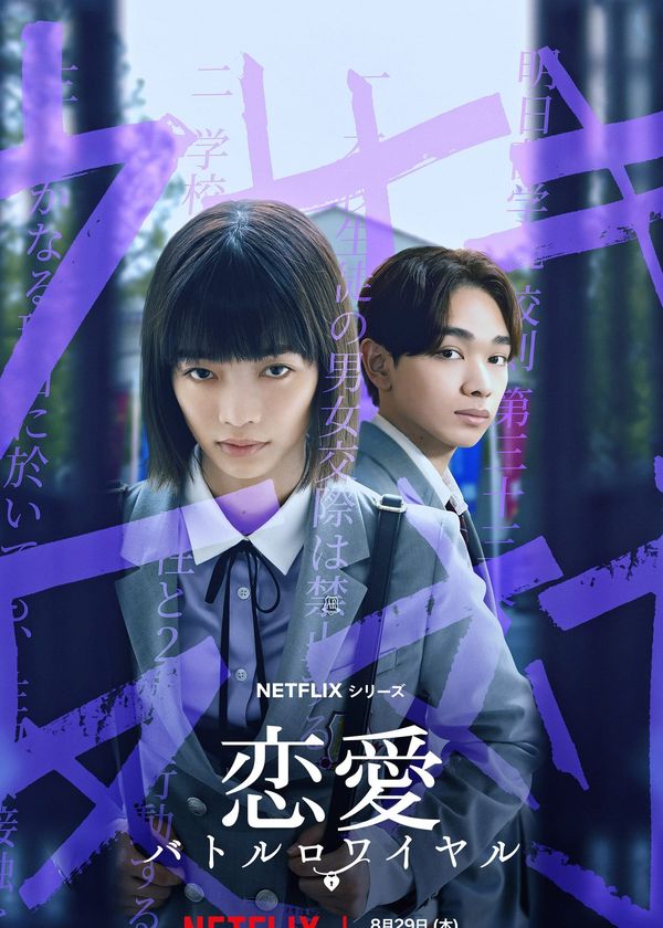 Trung Học Trong Trắng