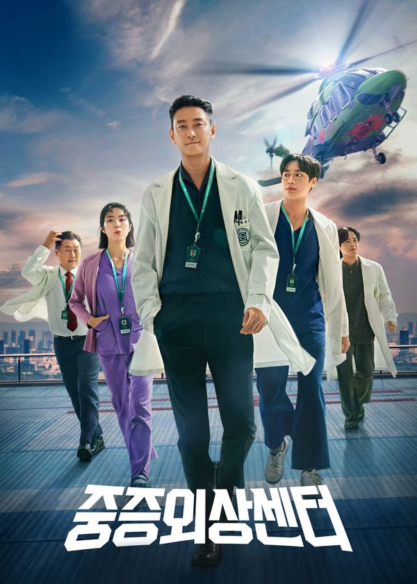 Trung Tâm Chăm Sóc Chấn Thương