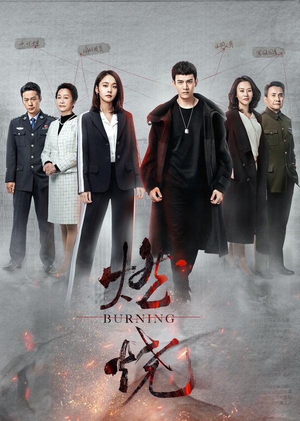 Truy Hồi Công Lý