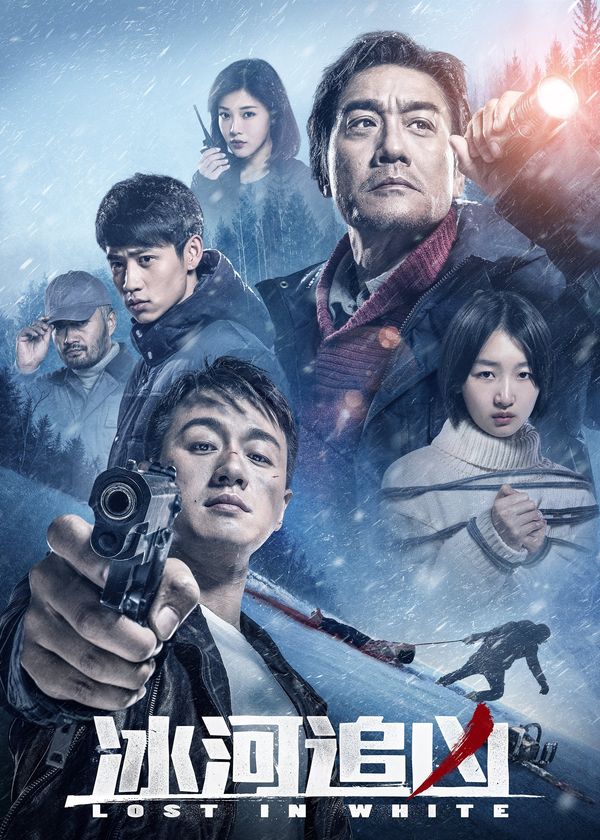 Truy Lùng Hung Thủ