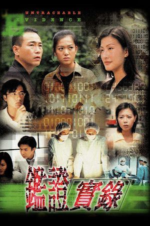 Truy Tìm Bằng Chứng