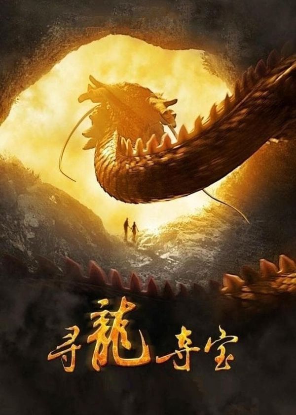 Truy Tìm Ngọc Rồng