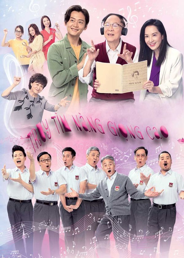 TRUY TÌM NÀNG GIỌNG CAO