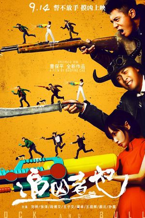 Truy Tìm Sát Nhân