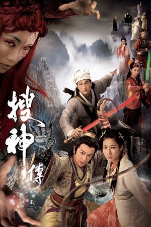 Truyền Tích Thần Kỳ