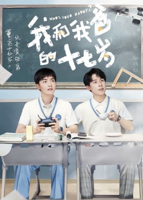 Tuổi 17 Của Tôi Và Bố