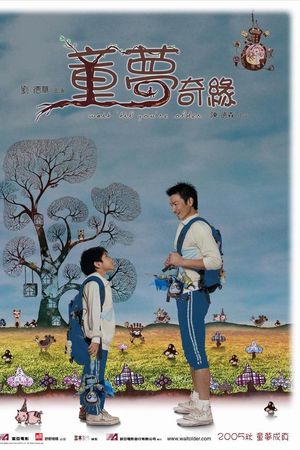 Tuổi Thơ Diệu Kỳ