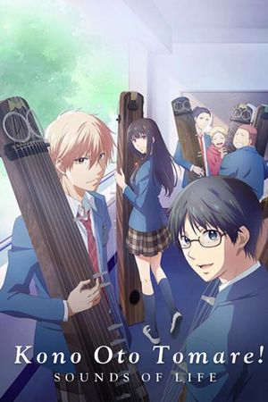 Tuổi thanh xuân bên cây đàn Koto (Phần 1)