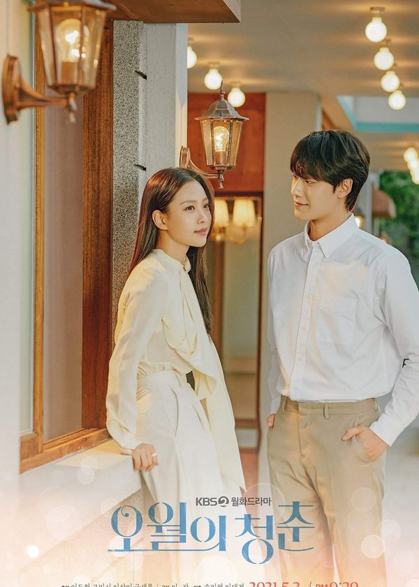 Tuổi trẻ của tháng Năm