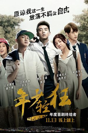 Tuổi Trẻ Lông Bông