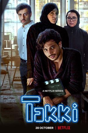 Tuổi trẻ Ả Rập (Phần 1)