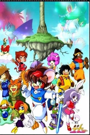 Twelve Warrior Explosive Eto Rangers