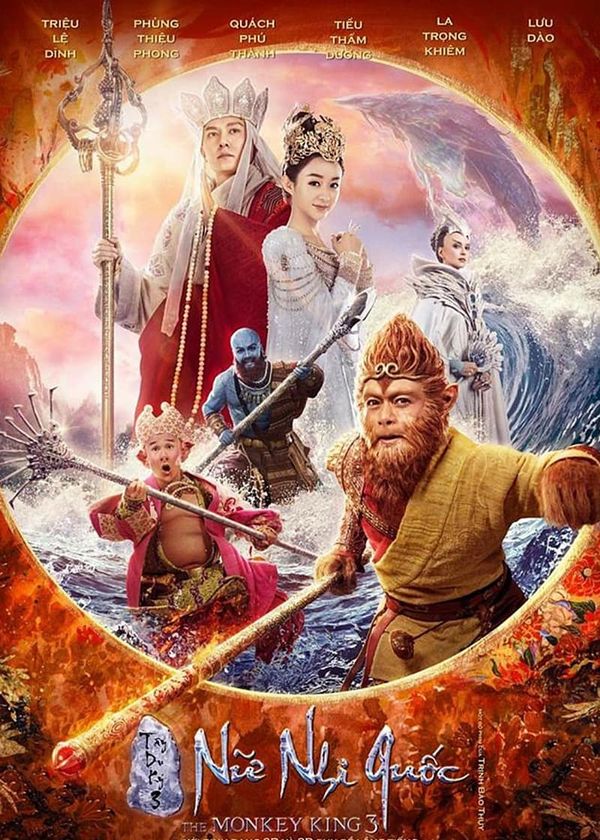 Tây Du Ký 3: Nữ Nhi Quốc