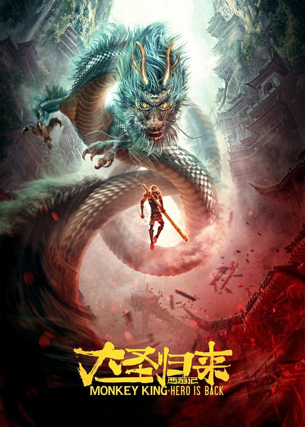 Tây Du Ký: Đại Thánh Trở Về