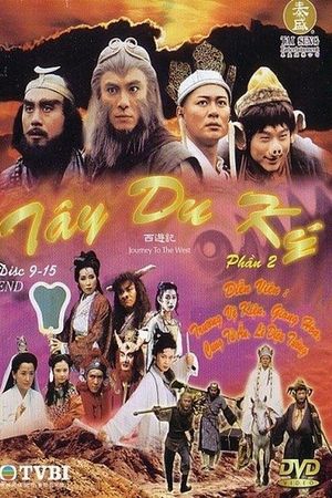 Tây Du Ký