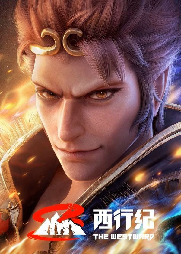 Tây Hành Kỷ (Phần 5) - Ngoại Truyện