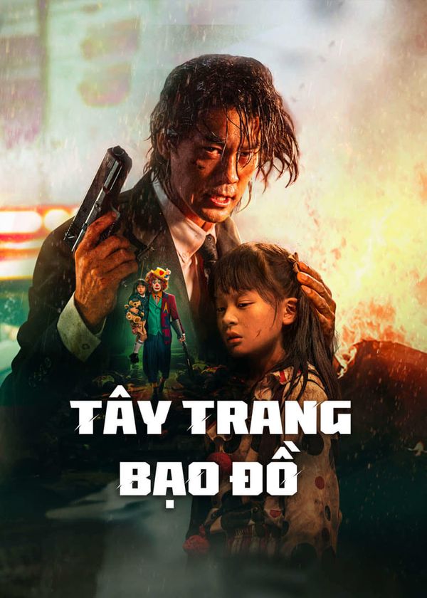 Tây Trang Bạo Đồ