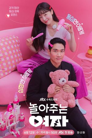 Đầu Gấu Ngọt Ngào