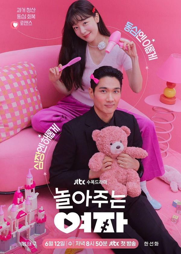 Đầu Gấu Ngọt Ngào