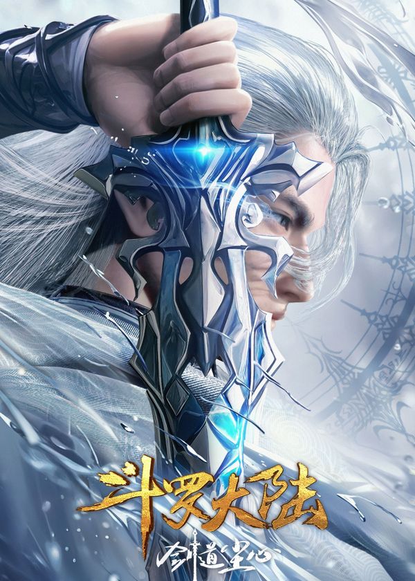 Đấu La Đại Lục: Kiếm Đạo Trần Tâm