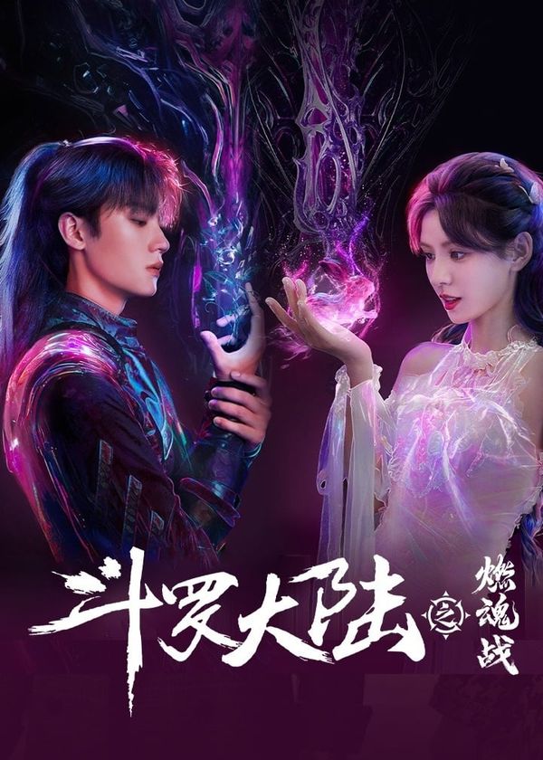 Đấu La Đại Lục: Nhiên Hồn Chiến