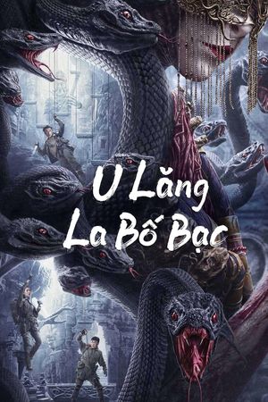 U Lăng La Bố Bạc