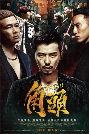 Đầu Đảng Giang Hồ