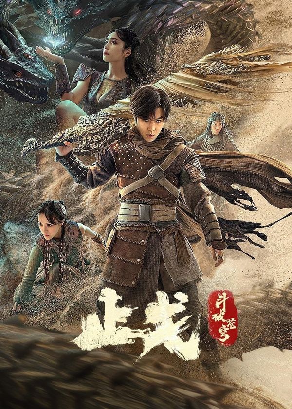 Đấu Phá Thương Khung 2: Ngừng Chiến