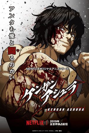 Đấu sĩ Ashura (Mùa 1 - Phần 1)