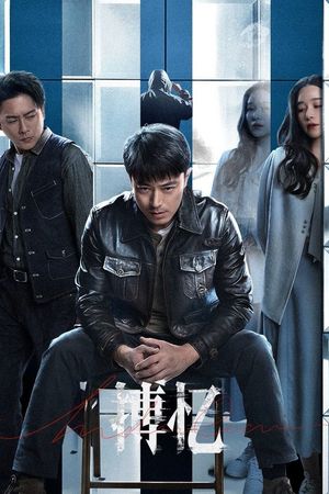 Đấu Trí Ký Ức