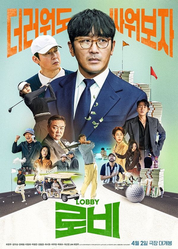 Đầu Xuôi Đuôi Đút Lót