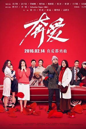 Đuổi Theo Tình Yêu