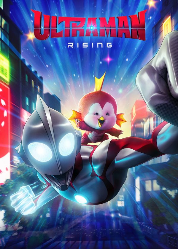 Ultraman: Trỗi dậy