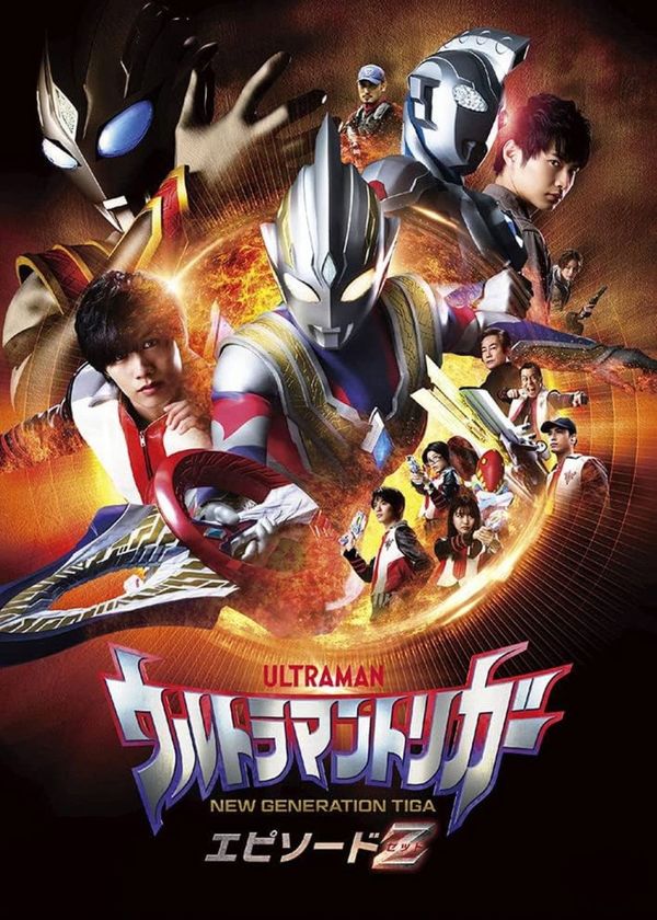 Ultraman Trigger Tập Đặc Biệt Z