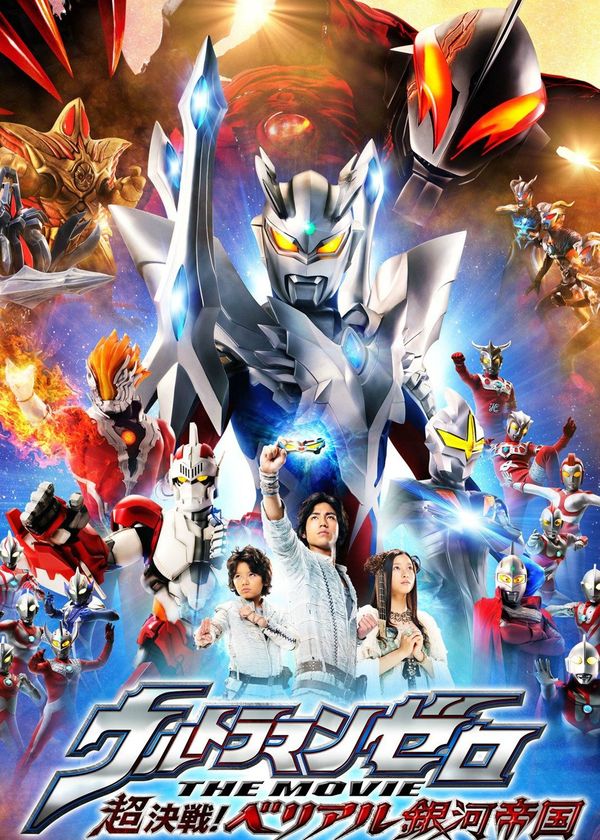 Ultraman Zero: Belial Báo Thù