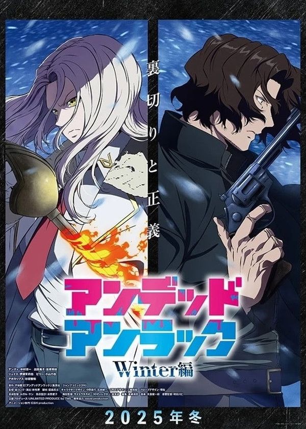 Undead Unluck: Winter-hen