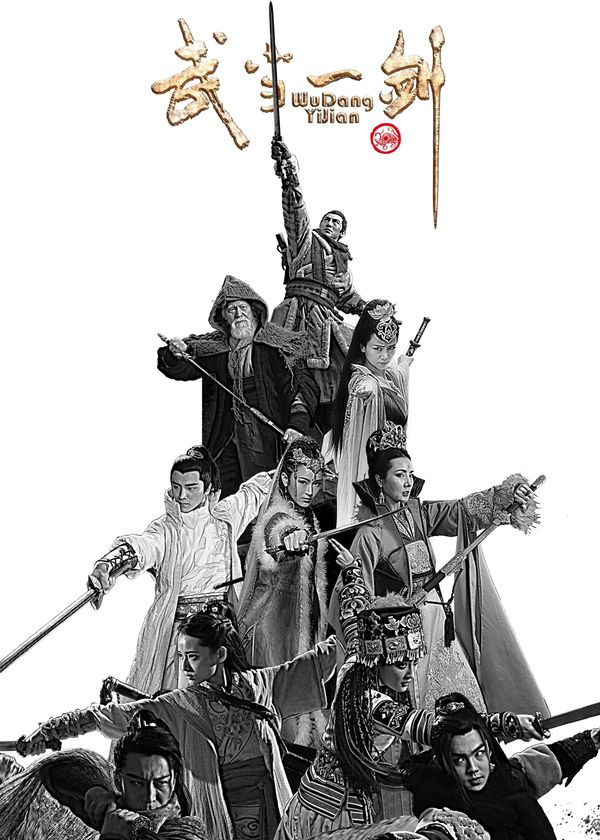 Võ Đang Nhất Kiếm