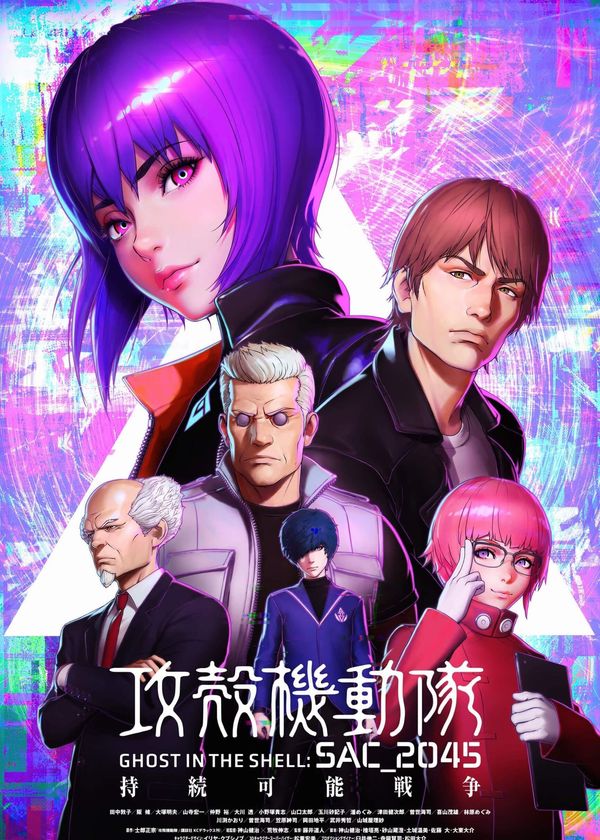 Vỏ bọc ma: SAC_2045 Chiến tranh trường kỳ