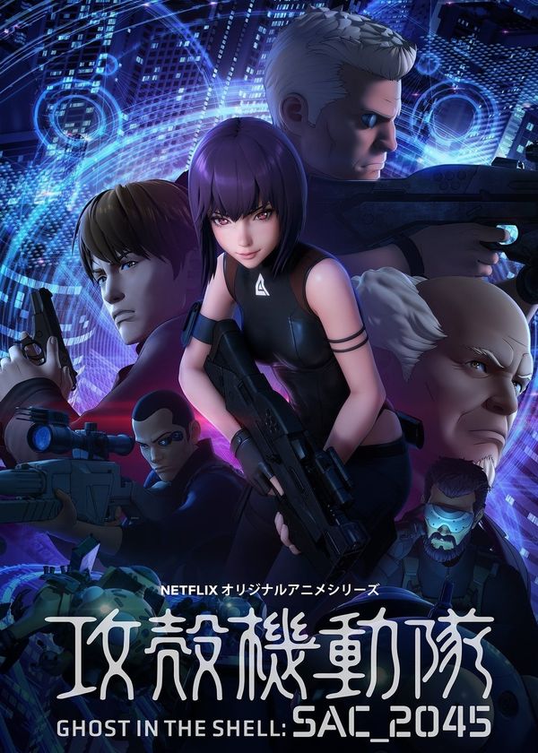 Vỏ Bọc Ma: SAC_2045 (Phần 1)