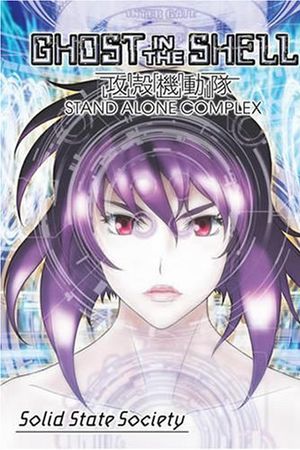 Vỏ Bọc Ma: Solid State Society