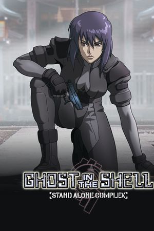 Vỏ bọc ma: Stand Alone Complex (Phần 1)